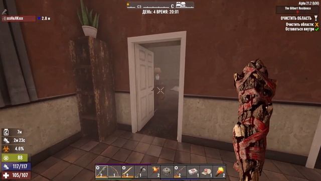 Ура! Нашли базу на кровавую луну - Кооператив в 7 days to die.