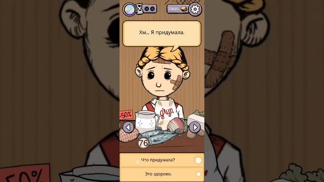 продолжение моё дитя лебенсборн