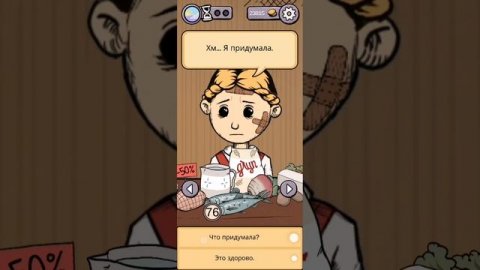 продолжение моё дитя лебенсборн