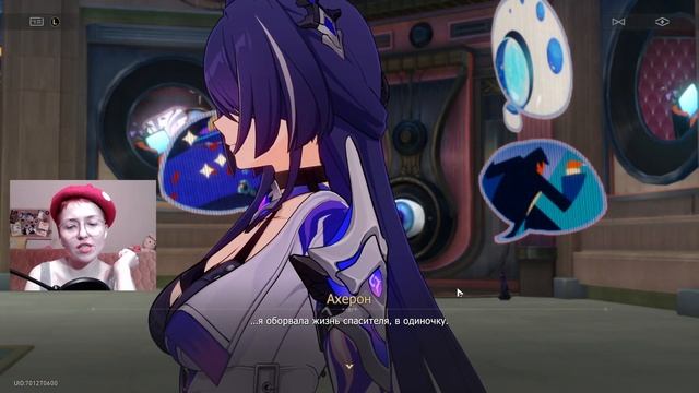 Honkai Star Rail / УПЁРТО КРУТИМ АХЕРОН 😂 #ПЕНАКОНИЯ смотреть онлайн