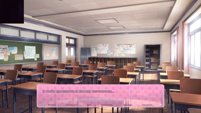 Делаем трудный выбор, пишем стихи и говорим с Нацуки[Doki doki literature club plus #9] смотреть онлайн