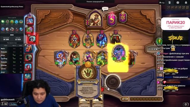 НОВЫЙ БАГ НА ТОП-1! ТЕПЕРЬ В КАЖДОМ ЛОББИ!!! Guddumpog Guddummit Hea смотреть онлайн