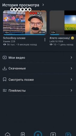 лето через 1 час 34 мин
