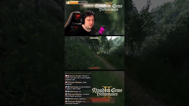 Kingdom Come: Deliverance 2. Прохождение ► Ищу женщин и баню   #Shorts