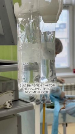 🌿 Когда беременность не наступает, важно не терять время, а искать причину