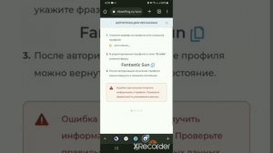 vkserfing заработка  как зарегистрироваться и связать instagram