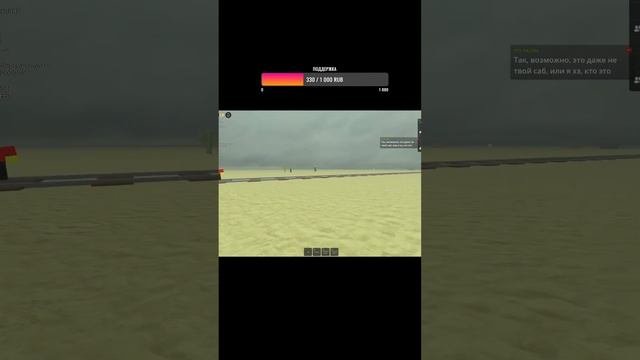 Мертвые рельсы! #shorts  #roblox #deadrails