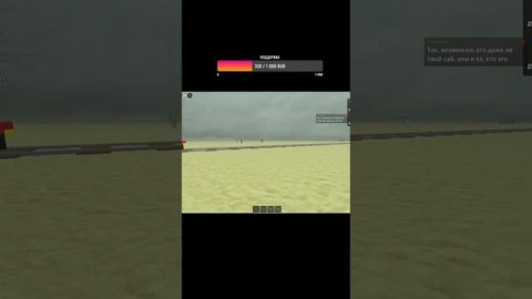 Мертвые рельсы! #shorts #roblox #deadrails