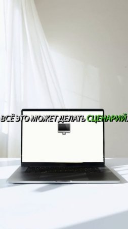Настройте соцсети, которые работают без вас #makecom