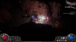 PATH OF EXILE 2. УМЕНИЯ Волшебница.