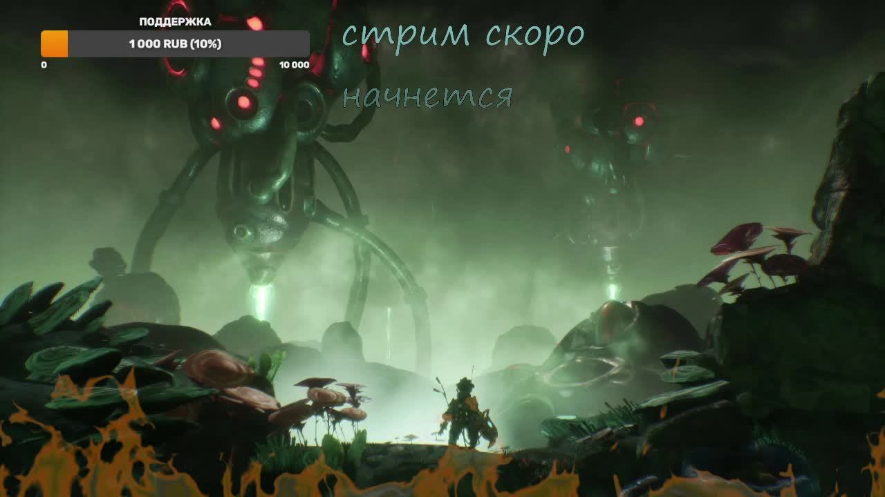 THE GUNK ПОЗНАНИЕ ТАЙНОЙ ПЛАНЕТЫ 2