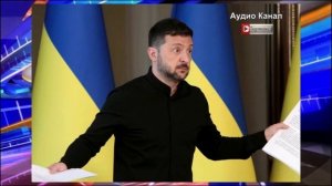 В Госдуме объяснили, зачем Зеленскому два ряда охранников