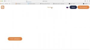 anf-ranav.ltd (anfo-rnv.co) ОТЗЫВЫ.КАК ВЕРНУТЬ ДЕНЬГИ?