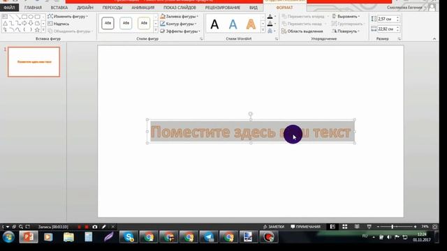 Урок 4 Как сделать обложку для видео