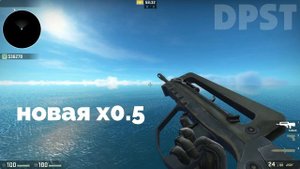 Новые платные анимации для оружия в файлах игры | Секр?
