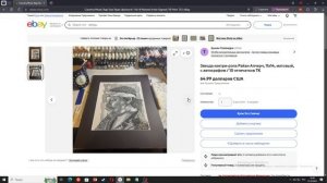 Реальные обзоры товаров с iBay 23! Шопинг на iBay