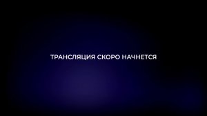 Финал Турнира Друзья