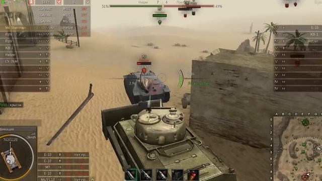 M4 в Ground War Tanks смотреть онлайн