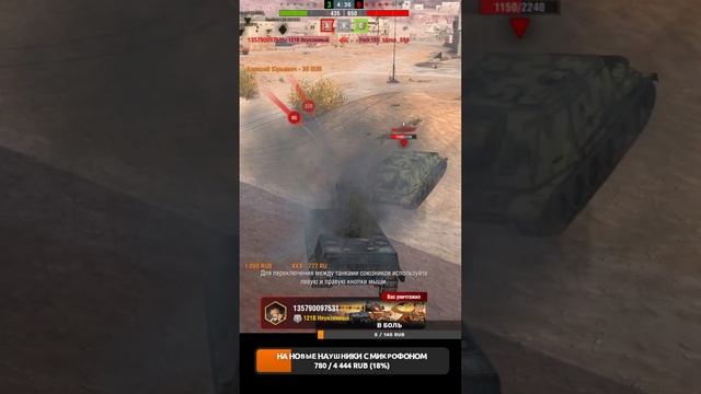 Играем Tanks Blitz Взвод #Tanks_Blitz #стрим 🔥#shorts #lestagames #lesta #b смотреть онлайн