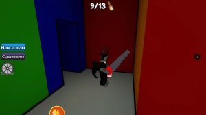 ГАЙД. КАК ПРОЙТИ 1 ГЛАВУ РИСУЙ ИЛИ УМРИ? / Roblox Color or die