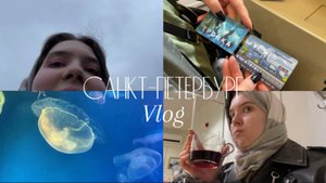 Мой ПЕРВЫЙ влог. Сбежала в Санкт-Петербург с подругой