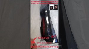 Отправляю музыкальный центр LG ck99 на Дальний Восток