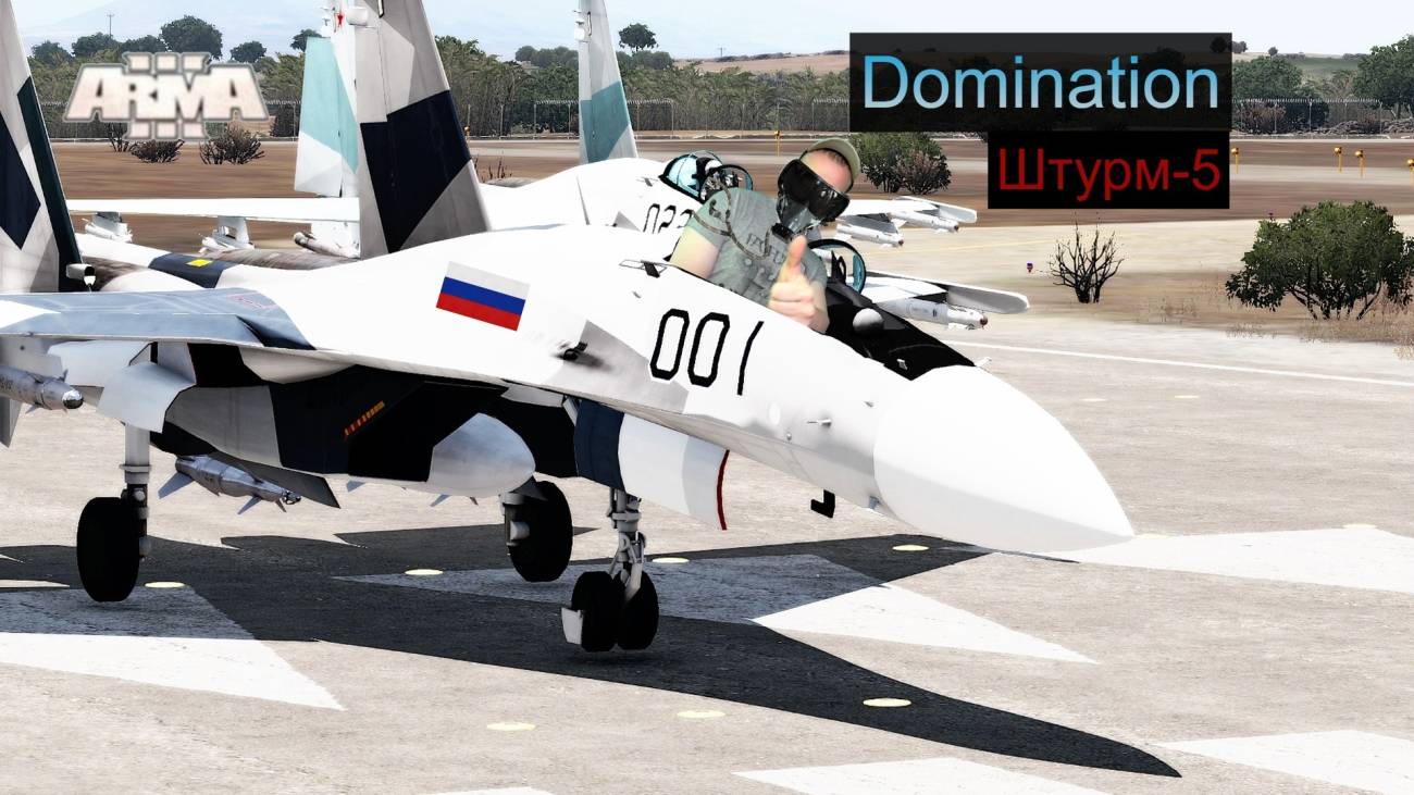 Arma 3. Domination 2025. Штурм-5. Современная тактика боя