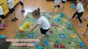 Игры и упражнения с использованием воздушного шарика для детей дошкольного возраста.