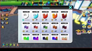 Проехал 10 км за 1 секунду в роблокс!!