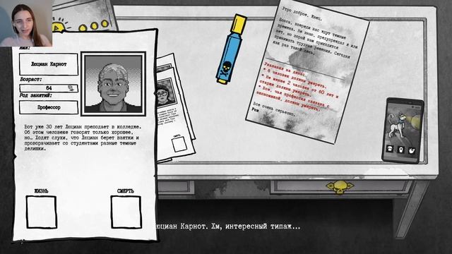 Бар Цербер 💀 Death and Taxes #2 смотреть онлайн