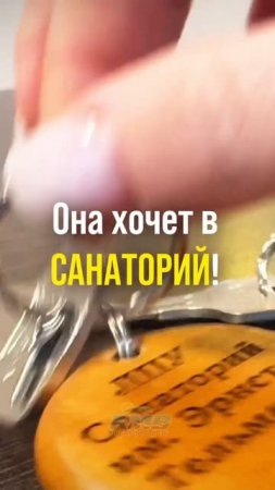 Ваш "КМВ КИСЛОВОДСК"