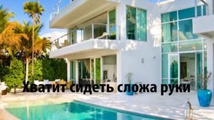 Инвест TV c 29 мая