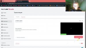 СТРИМ С ДАЧИ