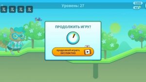 Bubbu Мой Виртуальный Петомец #16