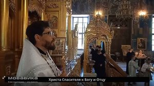 Вознесение Господне