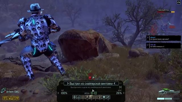 Пришельцы!!! Пыщ Пыщ смотреть онлайн