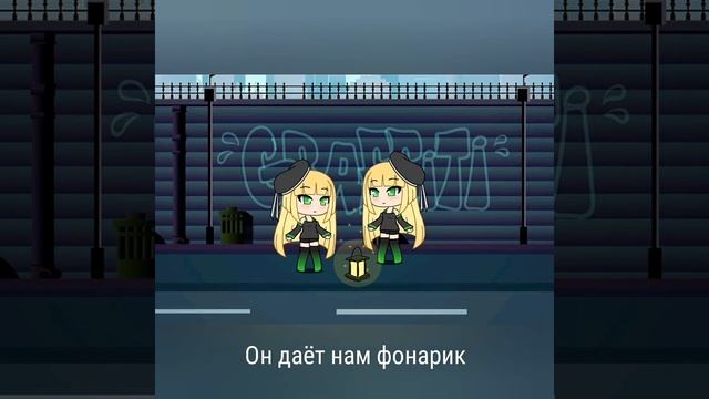 Близнец/2серия/ смотреть онлайн