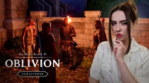 СЕРЫЙ ЛИС ПРАВДА или МИФ?! ➤ The Elder Scrolls IV: Oblivion Remastered #5