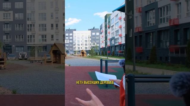 Эко-жизнь в Уфе: почему все бегут в Город Природы? 🚶♀️🌳