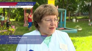 Концертная программа для маленьких пациентов  в больнице ко Дню защиты детей