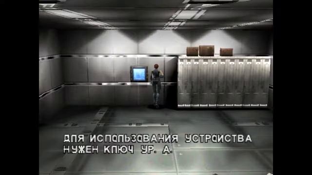 дино кризис #4 смотреть онлайн