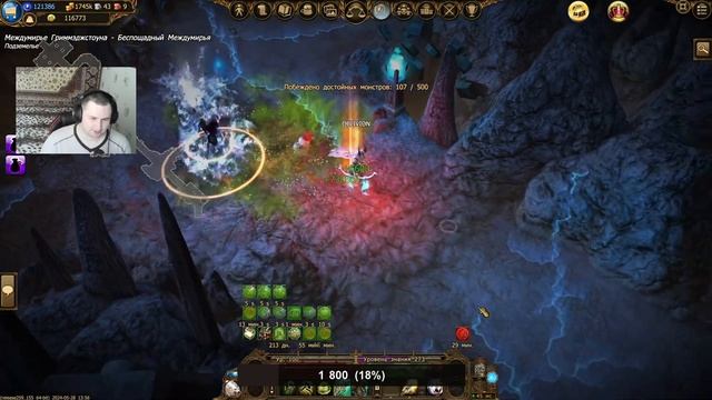 Drakensang Online - НОВЫЙ РЕЛИЗ !!! СУНДУКИ ЗА ИНОМАНТЫ !!! МНОГО ?