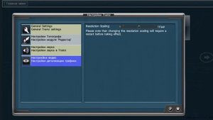 TRAINZ ANDROID - КАК УЛУЧШИТЬ ГРАФИКУ И ТЕКСТУРЫ. #TRAINZANDROIDFAQ