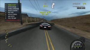 Need for Speed ProStreet #197 проходим до 100%