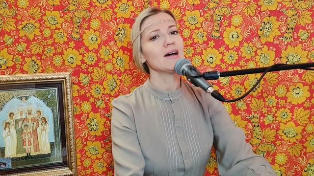 Юлия Славянская - " Легенда о Царе - мученике ". смотреть онлайн