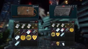 ДОКИ или SICC КЕЙС: Что выбрать в Escape from Tarkov? Полное сравнение!