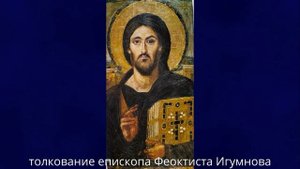 Любовь ко Христу