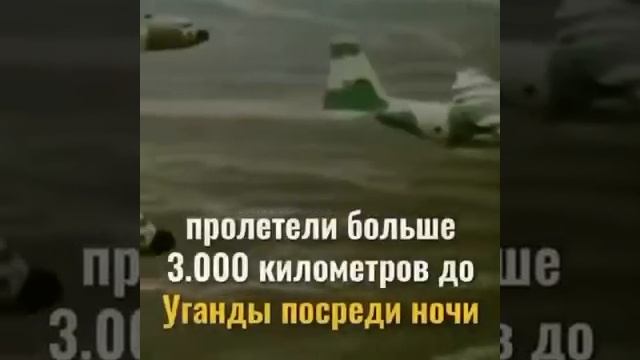 Операция «Шаровая Молния» смотреть онлайн