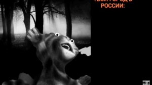 ТВОЙ ГОРОД В РОССИИ // ГРУСТНЫЕ ЛИЦА ТОМА