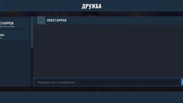 Hide Online концепт дружбы | Concept Of Friendship